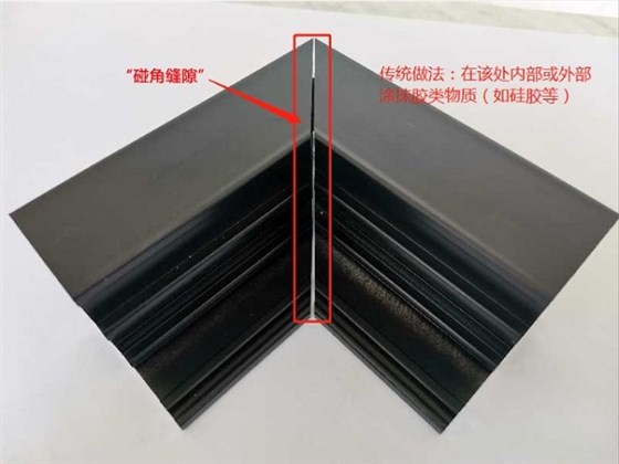 傳統電動采光排煙天窗廠家采用硅膠等膠狀物質來粘接“碰角縫隙”