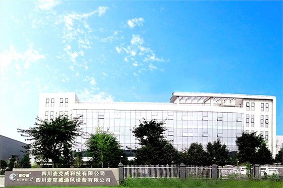 麥克威通風排煙天窗生產(chǎn)基地