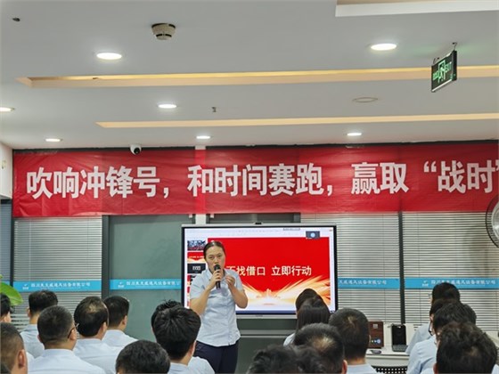 麥克威年中總結1