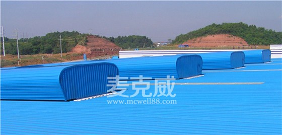 順坡開敞式通風天窗 順坡開敞式通風天窗