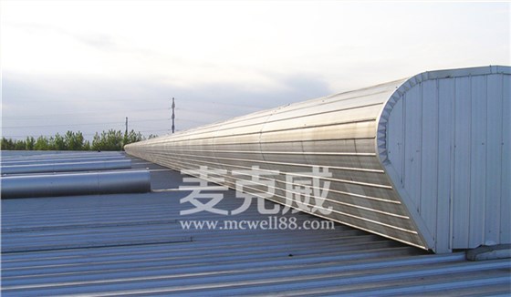 屋頂通風氣樓 屋頂通風氣樓