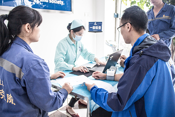麥克威體檢 麥克威體檢