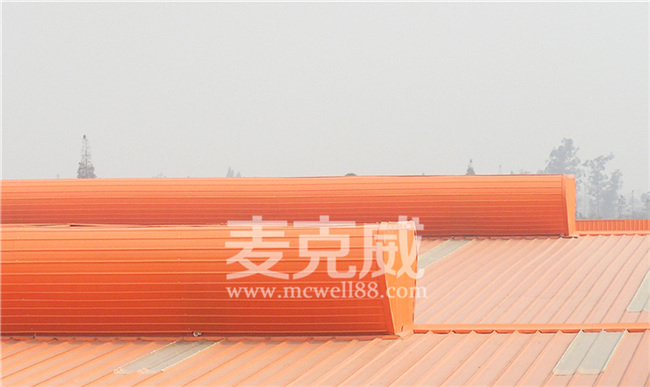 流線型通風氣樓廠