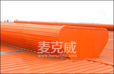 流線型通風氣樓廠