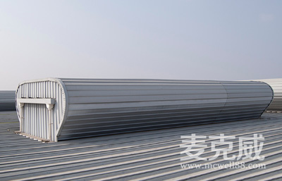 HZT流線型屋頂通風器 HZT流線型屋頂通風器