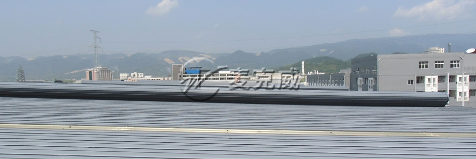通風排煙天窗（箱型骨架式）